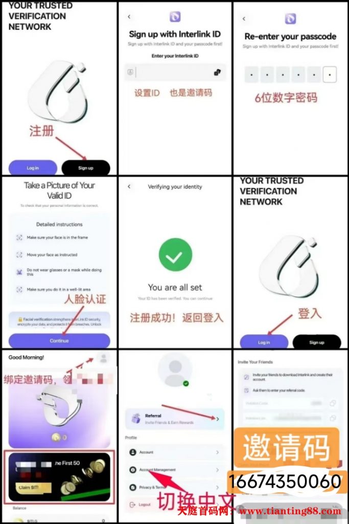 20250610015529929-mmexport1749490043134