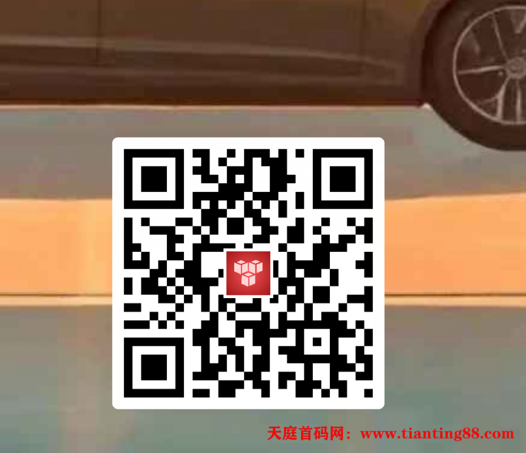 【好玩吧】6.10首码-首码网-网上创业赚钱首码项目免费推广发布平台-天庭首码网