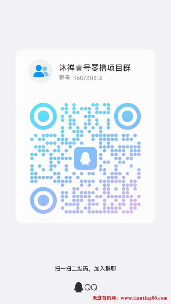 20250610190235214-1000044065