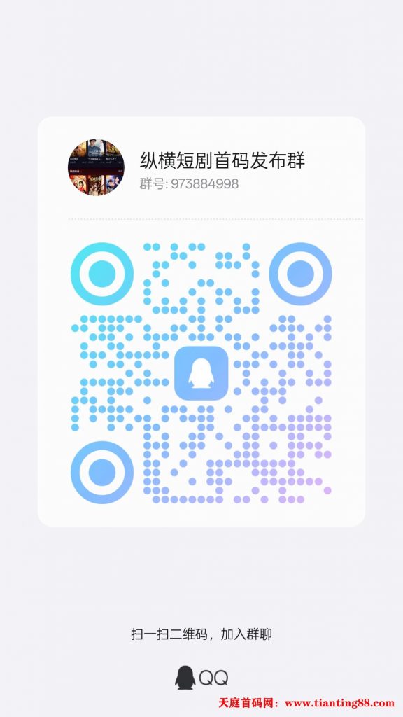 20250610202145244-qrcode_1749557433189