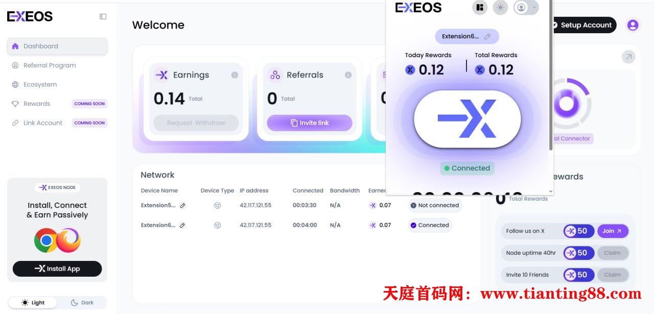 Exeos Network – 一个新的 DEPIN 项目只需在您的浏览器扩展中安装节点并让它运行以赚取空投奖励-首码网-网上创业赚钱首码项目免费推广发布平台-天庭首码网