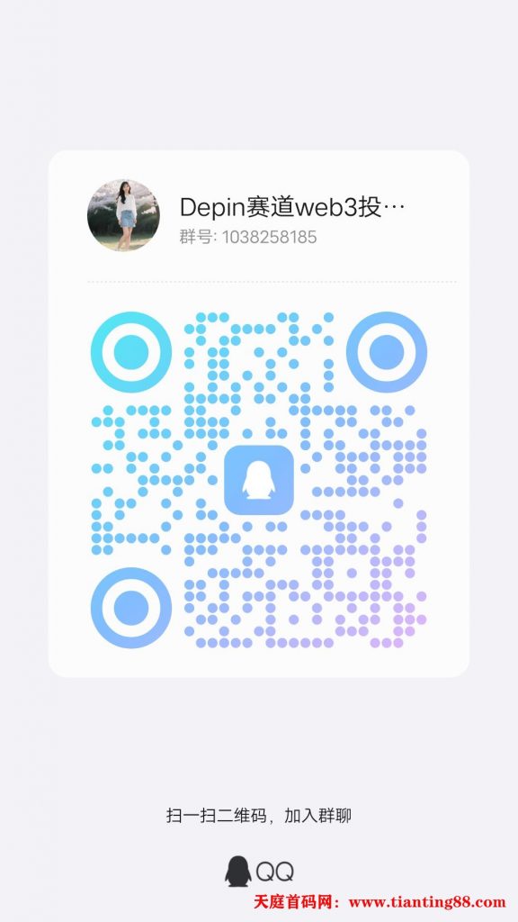 20250611040228795-qrcode_1749585738899