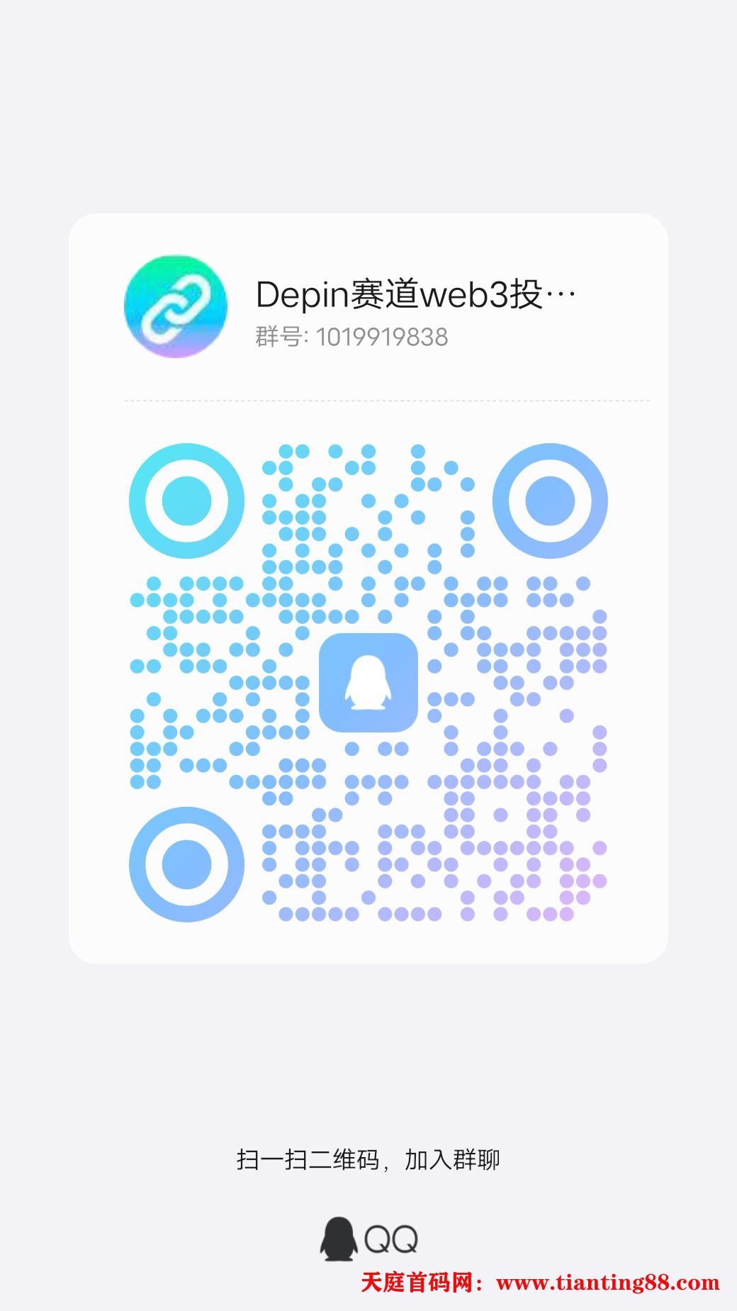 图片[5]-首码项目跨境电商零撸全程不用花钱垫付的跨境电商平台，卖出商品直接赚拥金-首码网-网上创业赚钱首码项目免费推广发布平台-天庭首码网