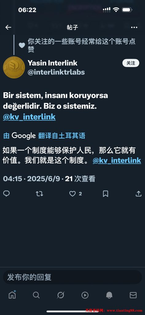 20250611083803616-1749519753913