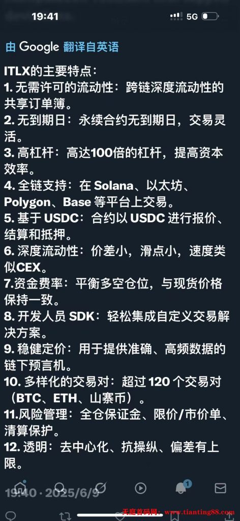 20250611083817855-mmexport1749520713371