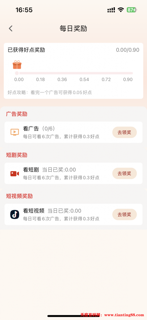 20250611170303397-QQ图片20250611170235