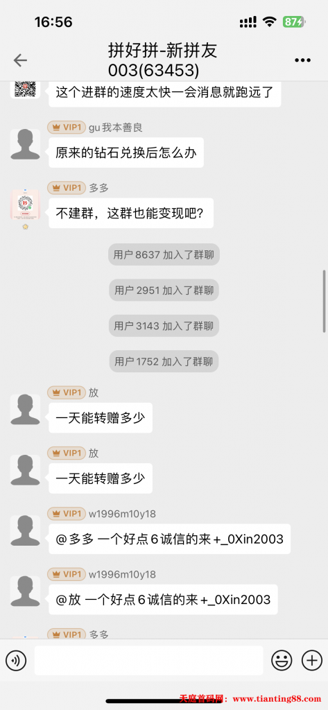 20250611170317581-QQ图片20250611170239