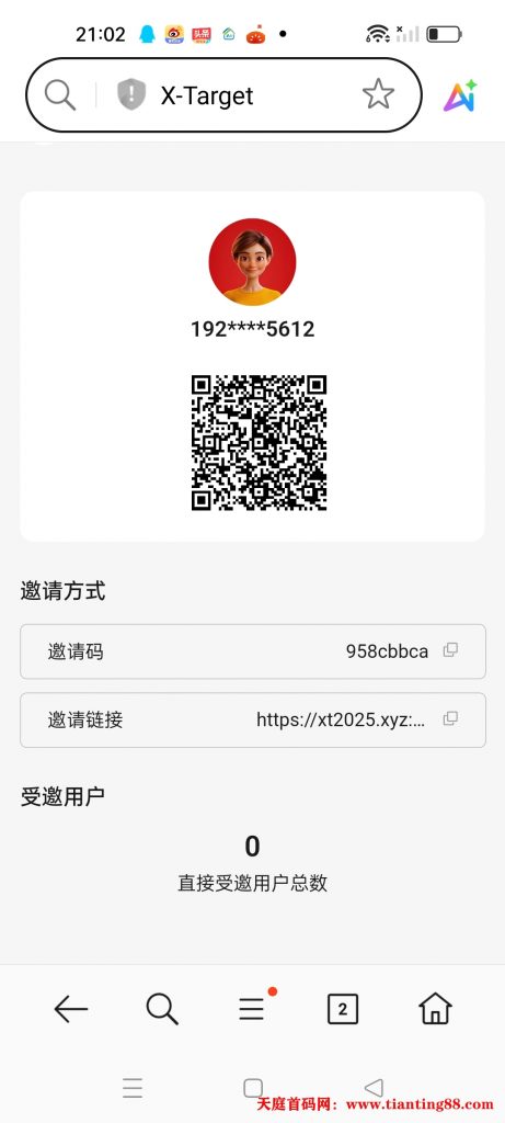 20250611210350233-Screenshot_2025-06-11-21-02-57-72_439a3fec0400f8974d35eed09a31f914