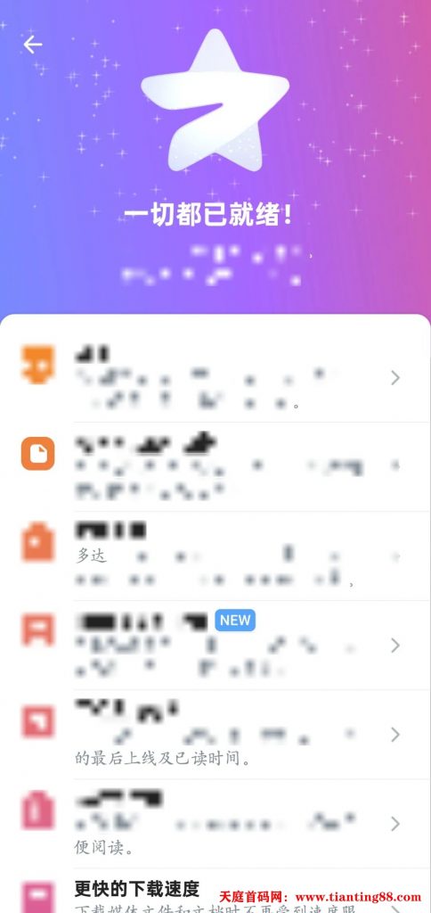 2025年最新Telegram （电报、纸飞机）六月最新高级版，附汉化教程！
