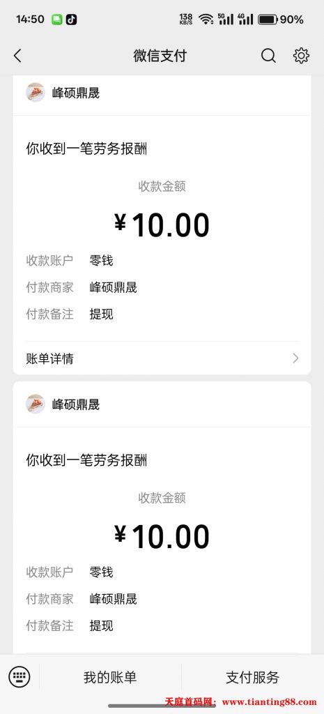 20250612083805850-Screenshot_2025-06-10-14-50-47-33_e39d2c7de19156b0683cd93e8735f348