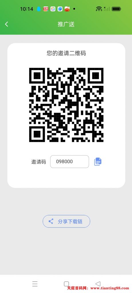 首码，零撸 U ，静态日入0.95U-52首码网-网上创业赚钱首码项目免费推广发布平台-首码项目网