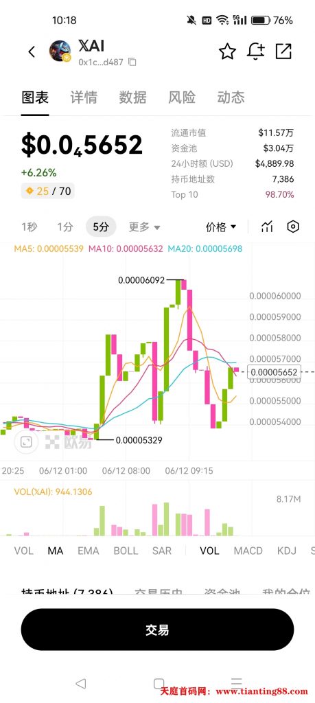首码项目XAI哇k终于来了，零撸注册即刻开哇-52首码网-网上创业赚钱首码项目免费推广发布平台-首码项目网