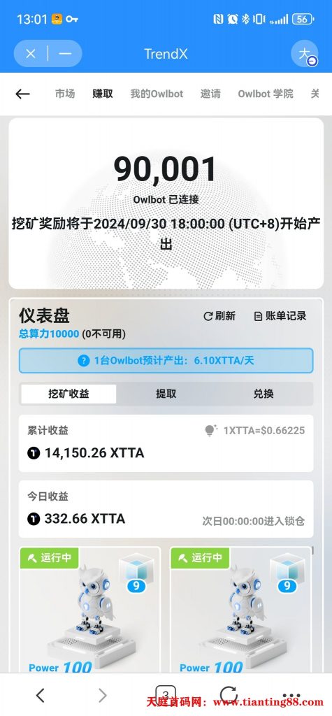 20250612184504395-20250612_183943
