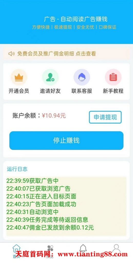 20250613122836693-05