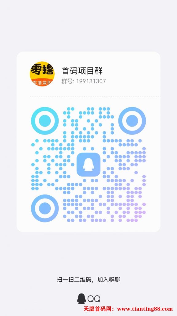 20250614035724205-qrcode_1749841942890