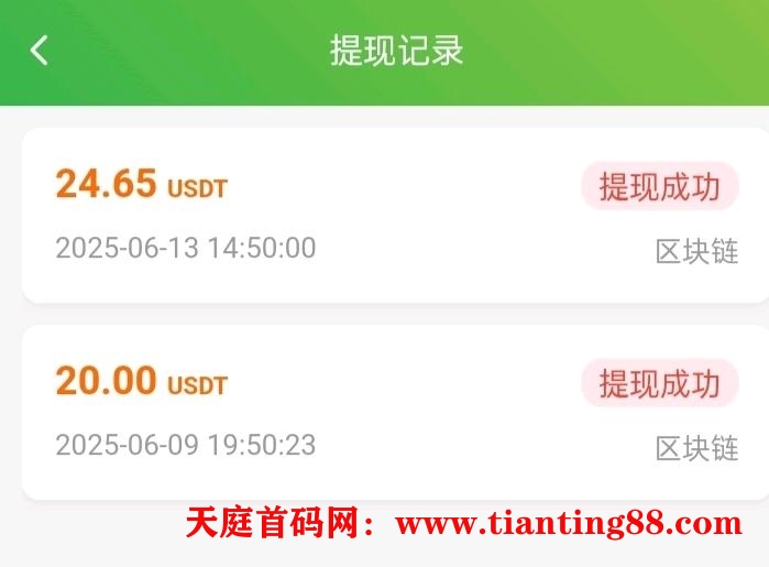20250614155356175-684be542ec65b