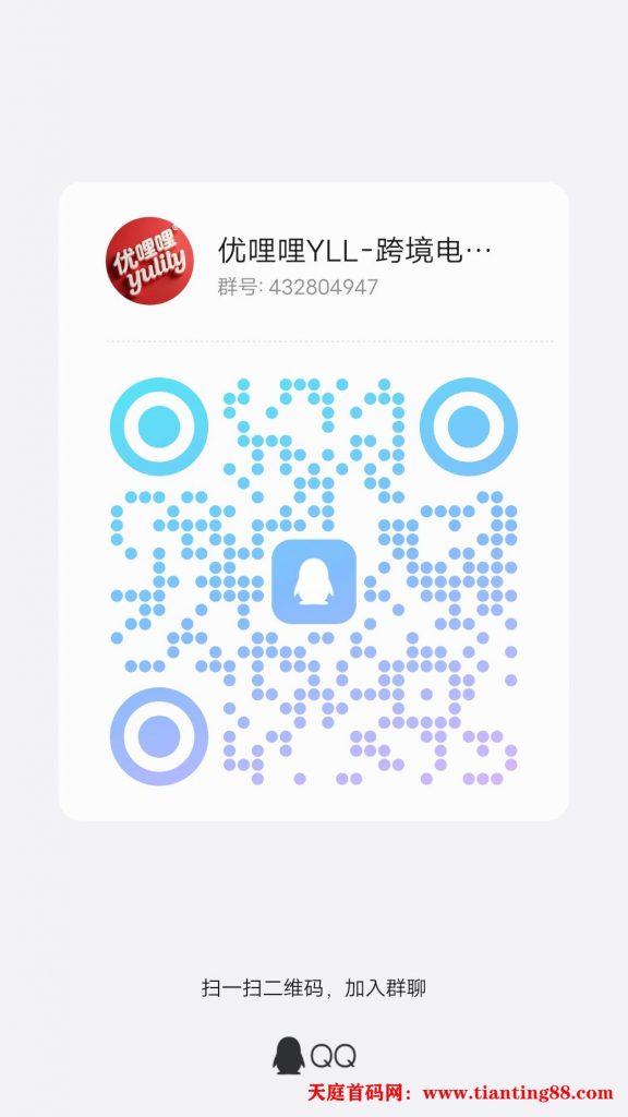 20250615042424821-qrcode_1749932652287