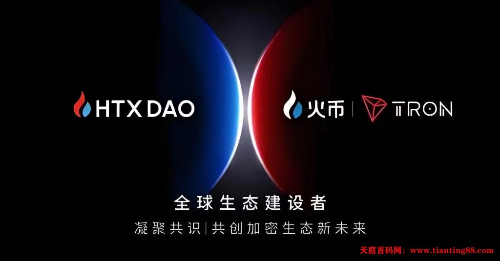 20250616153755996-波场联合