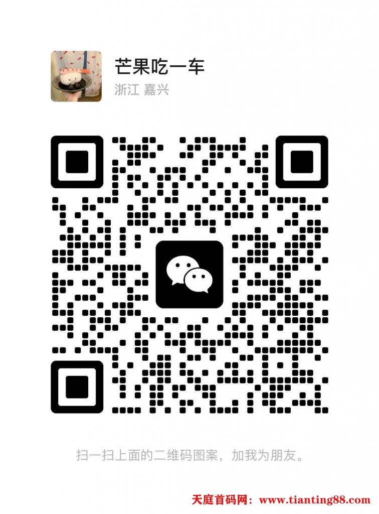 20250617114330175-微信二维码