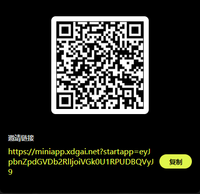 20250617121734799-3