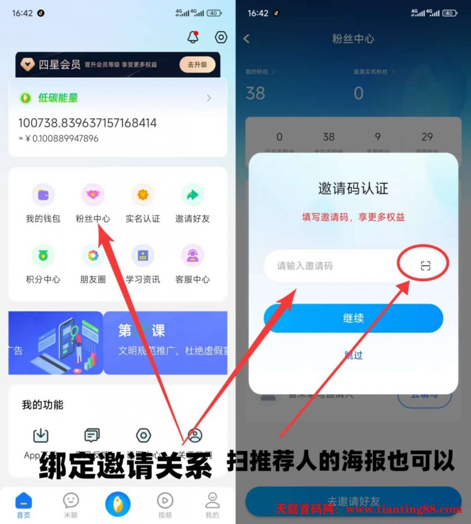 20250618090552648-1750207908373