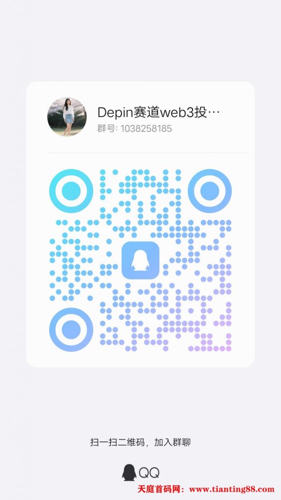 20250618183018112-qrcode_1750242608342