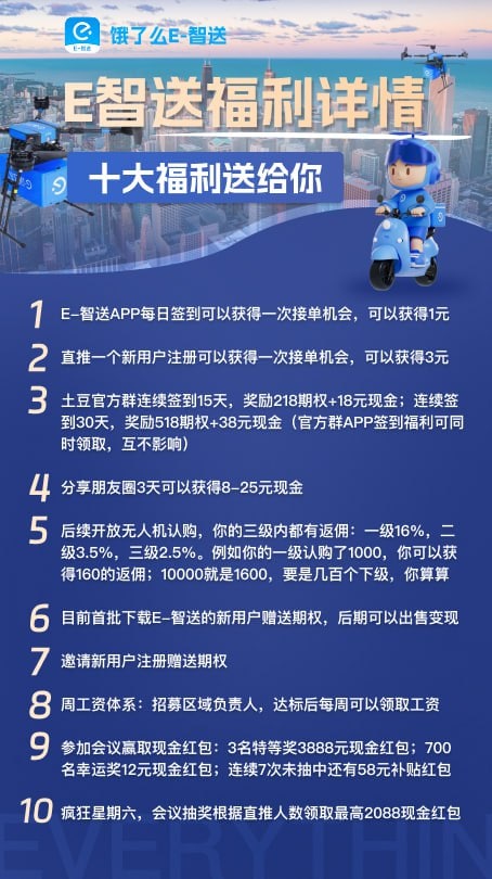 20250618222150737-1750254214623