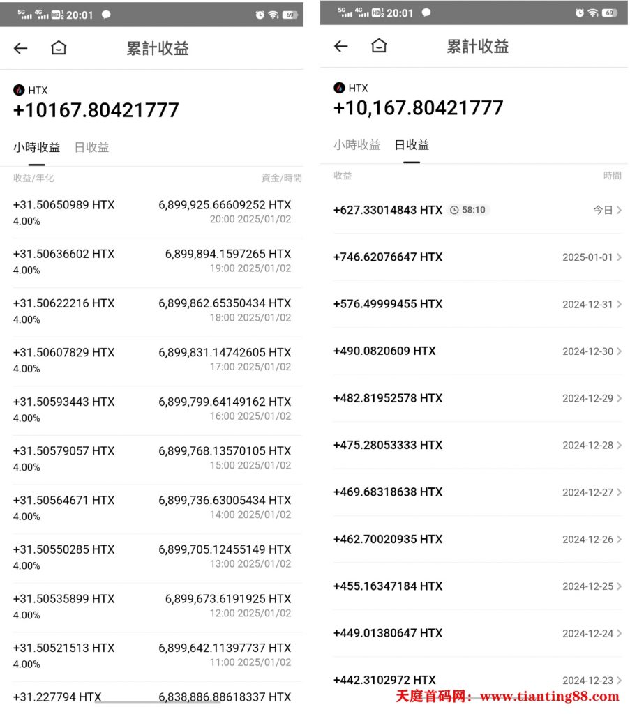 20250619121946138-质押