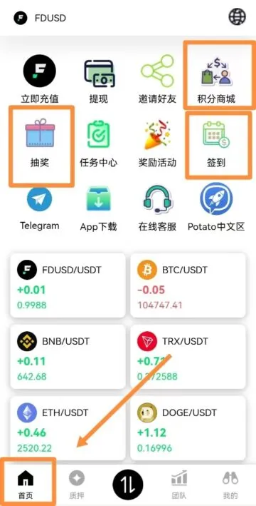 20250619125305524-d66a29990e1d492affb30b13cc89c480c19bfb2ee8394e5e70ae927e22ec2541.0