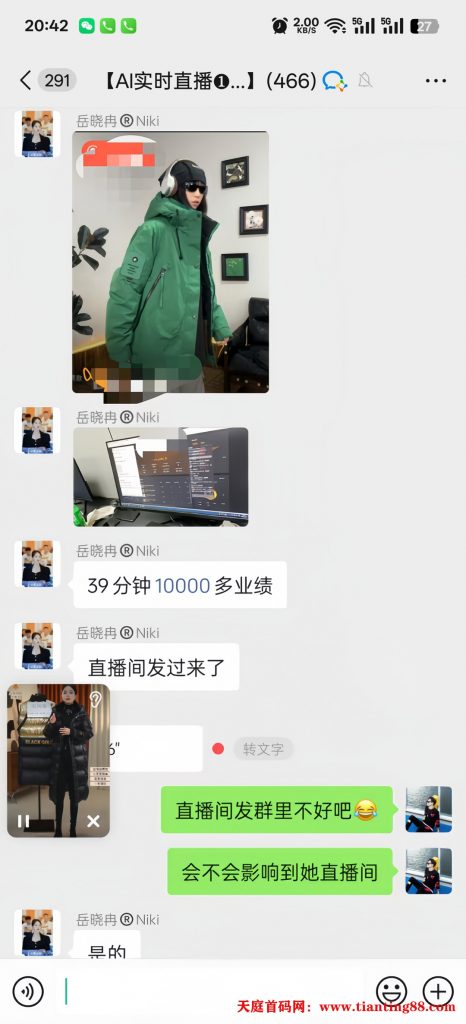 20250619165946884-02