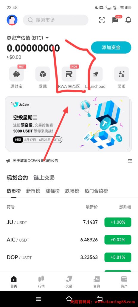 全球大项目RWX新生态零撸开始了注册送30油RWX算力，挖种子币-52首码项目网-网上创业赚钱首码项目免费推广发布平台-天庭首码项目网-99首码项目网-天庭空投网