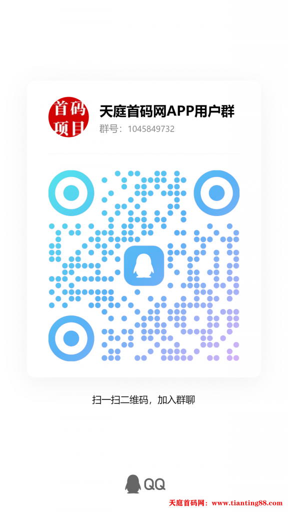20250620000130501-qrcode_1750348821371