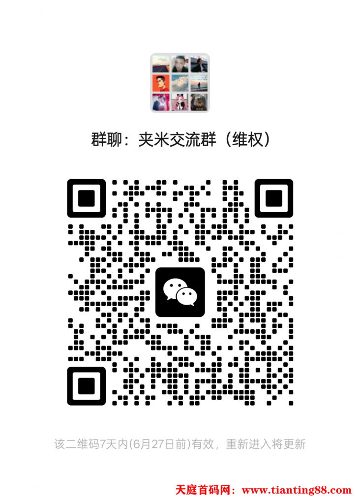 20250620084910754-mmqrcode1750376151680