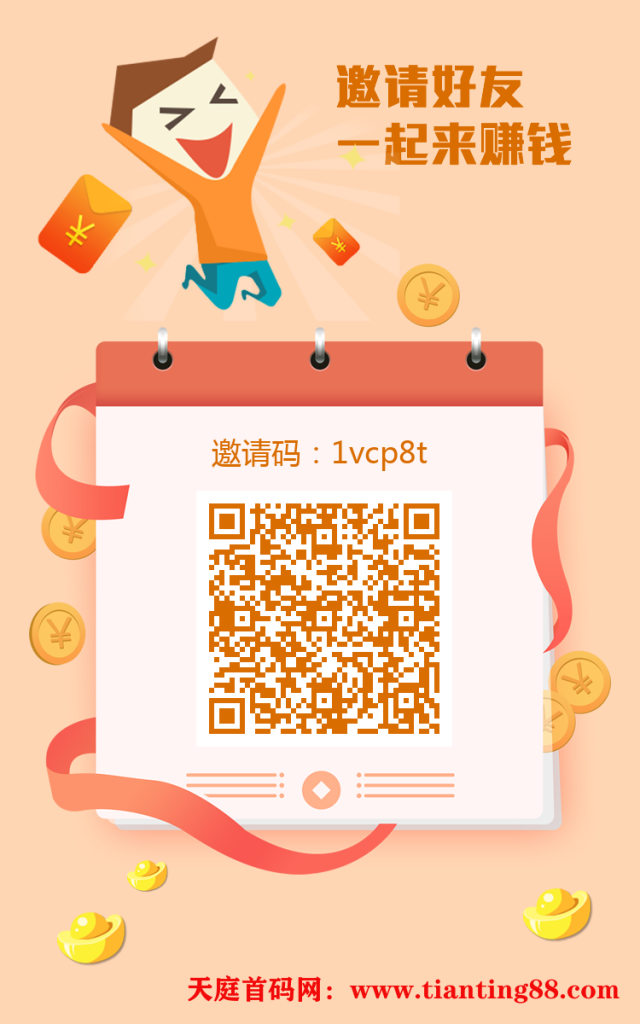 20250620172433300-create_share_poster