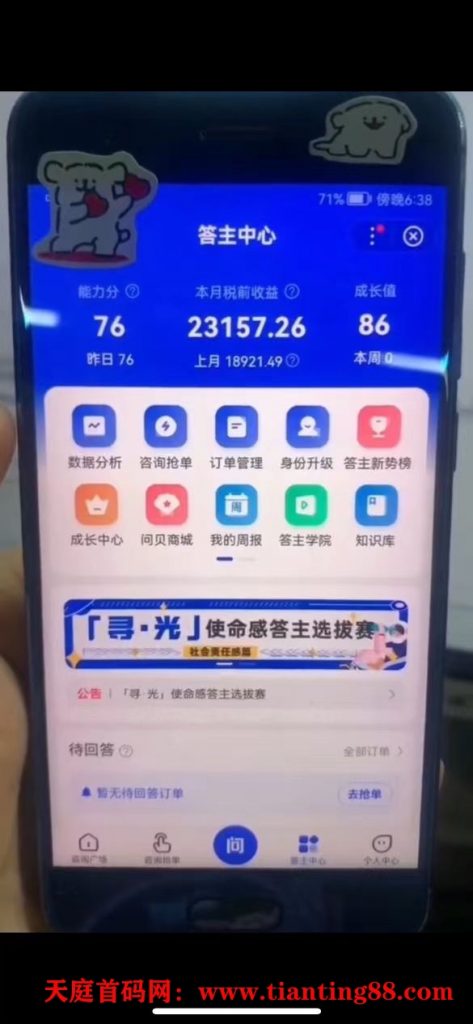 20250620182648972-mmexport1725612330385