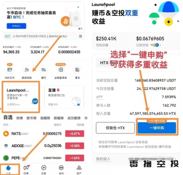 20250620183120918-c060c9ffec3e5b981b90e38edd81f2355143c65e2d99e53ef4249f14c038902c.0