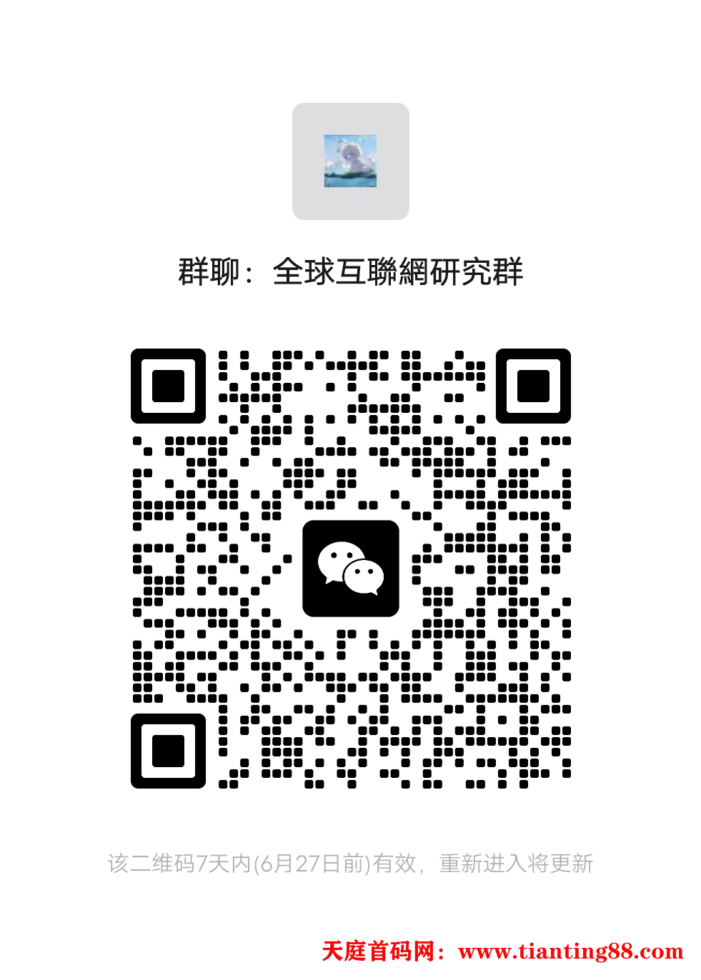 图片[6]-火币交易所HTX~第五期Launchpool，赚币+空投双收益，产出即可交易变现。-首码网-网上创业赚钱首码项目免费推广发布平台-天庭首码网