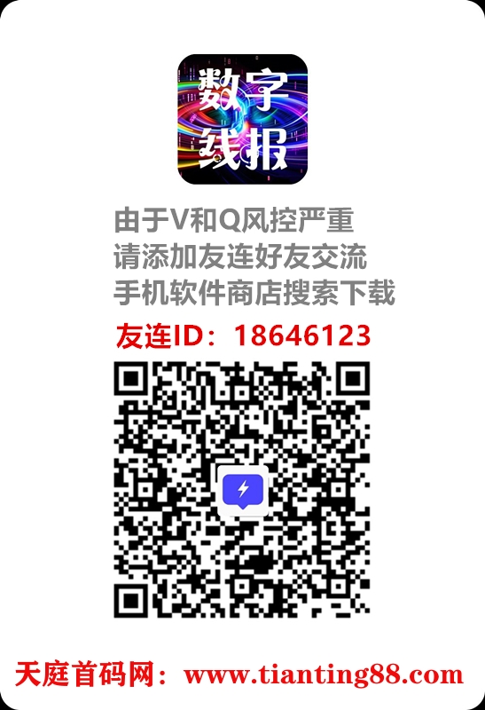 20250620194451344-18646123