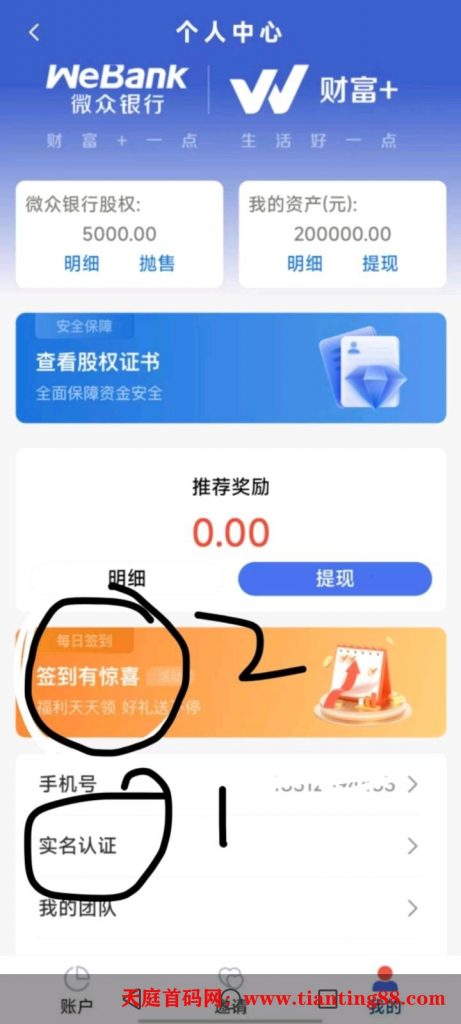 20250620213109213-mmexport1750425797071