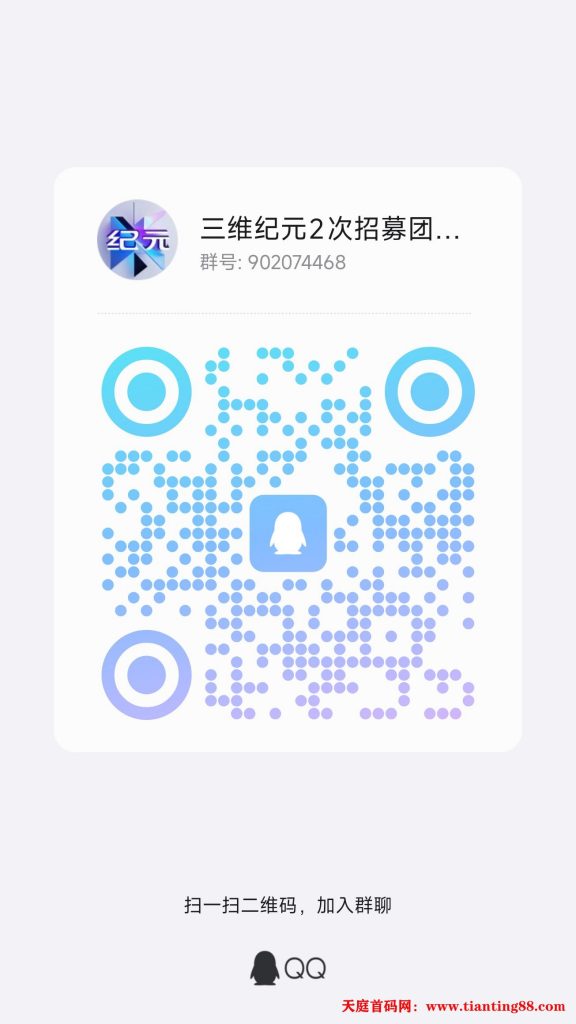 20250621022842266-qrcode_1750441946490
