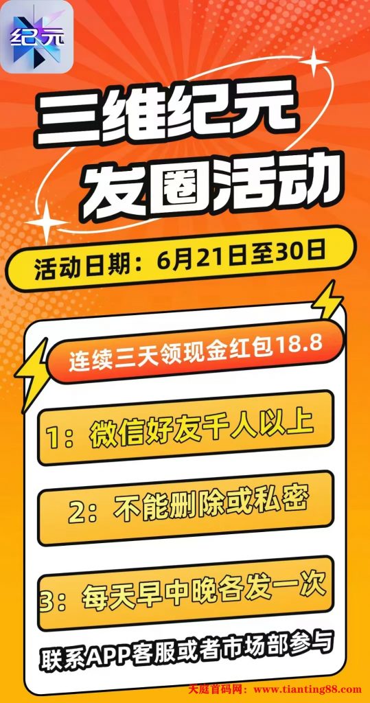 20250621023006118-mmexport1750441707660