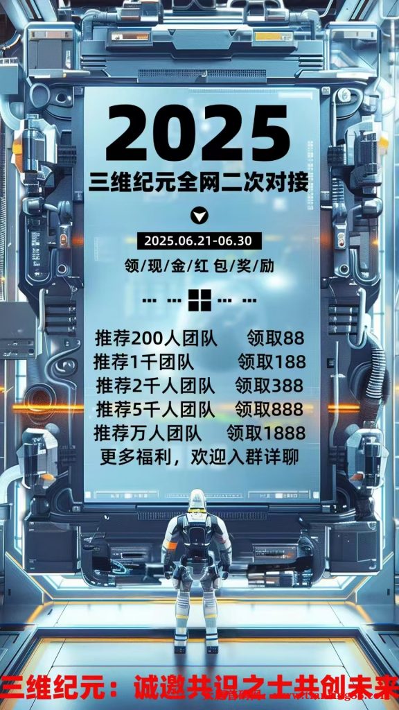 20250621023021514-mmexport1750441710451