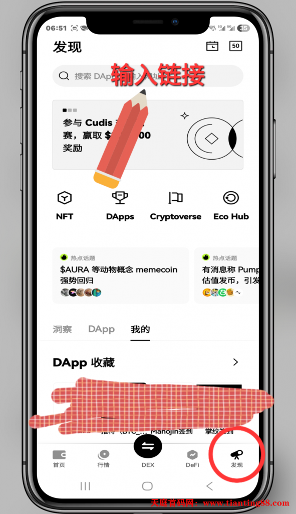 20250621101752484-41e4fe0b762d5c14940a019daf3b37fadf3ad71b08716e8e343f40742f6d7f61.0