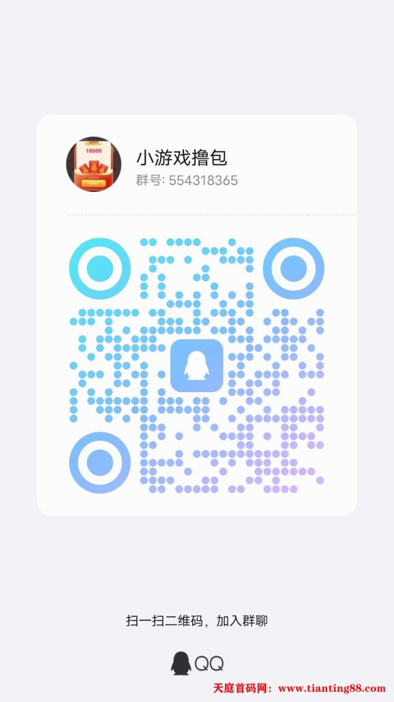 20250621182200613-qrcode_1718085643307