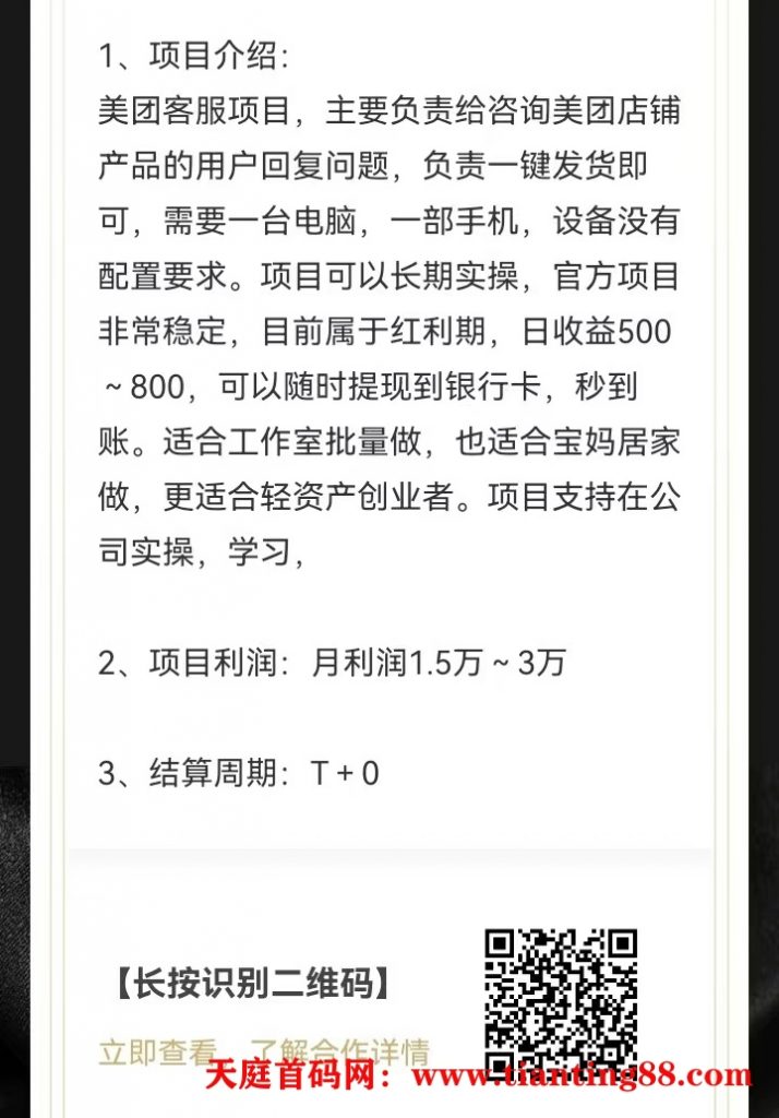 20250621182311107-mmexport1725768352254