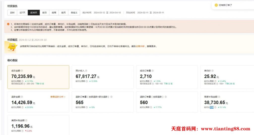 20250621182322535-mmexport1725768355405