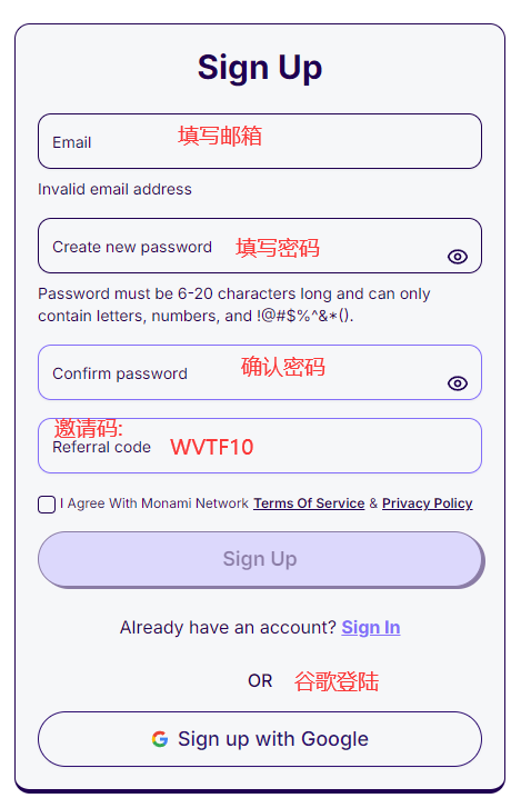 Monami~正在空投，DePIN赛道，网页挂机挖矿项目，手动连接即可启动挖矿，每日签到、完成相应的任务及分享好友均可获得额外奖励。-首码网-网上创业赚钱首码项目免费推广发布平台-天庭首码网