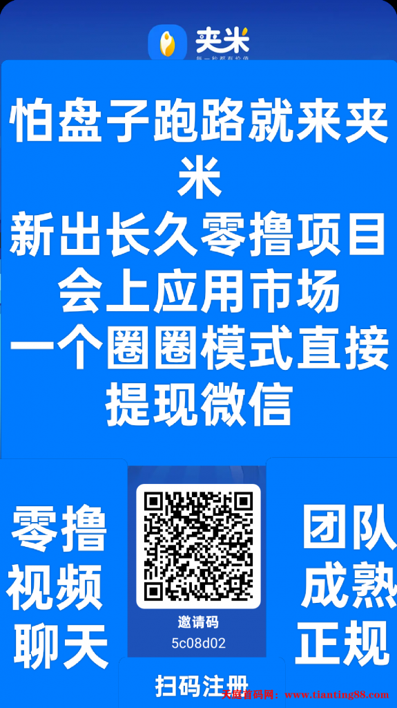 20250621210030891-1000027578(49) (2)