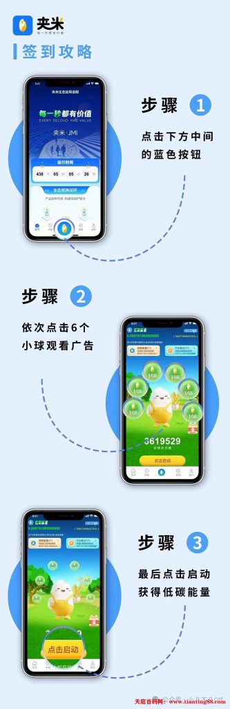 20250621210100446-mmexport1750218066365