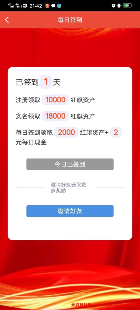 20250621215921887-Screenshot_20250621_214223